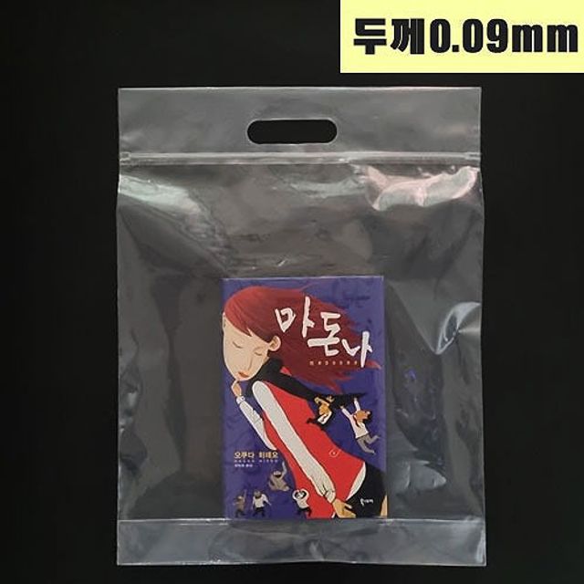 SPE 고투명 지퍼 링봉투 25x24+4cm(100장)