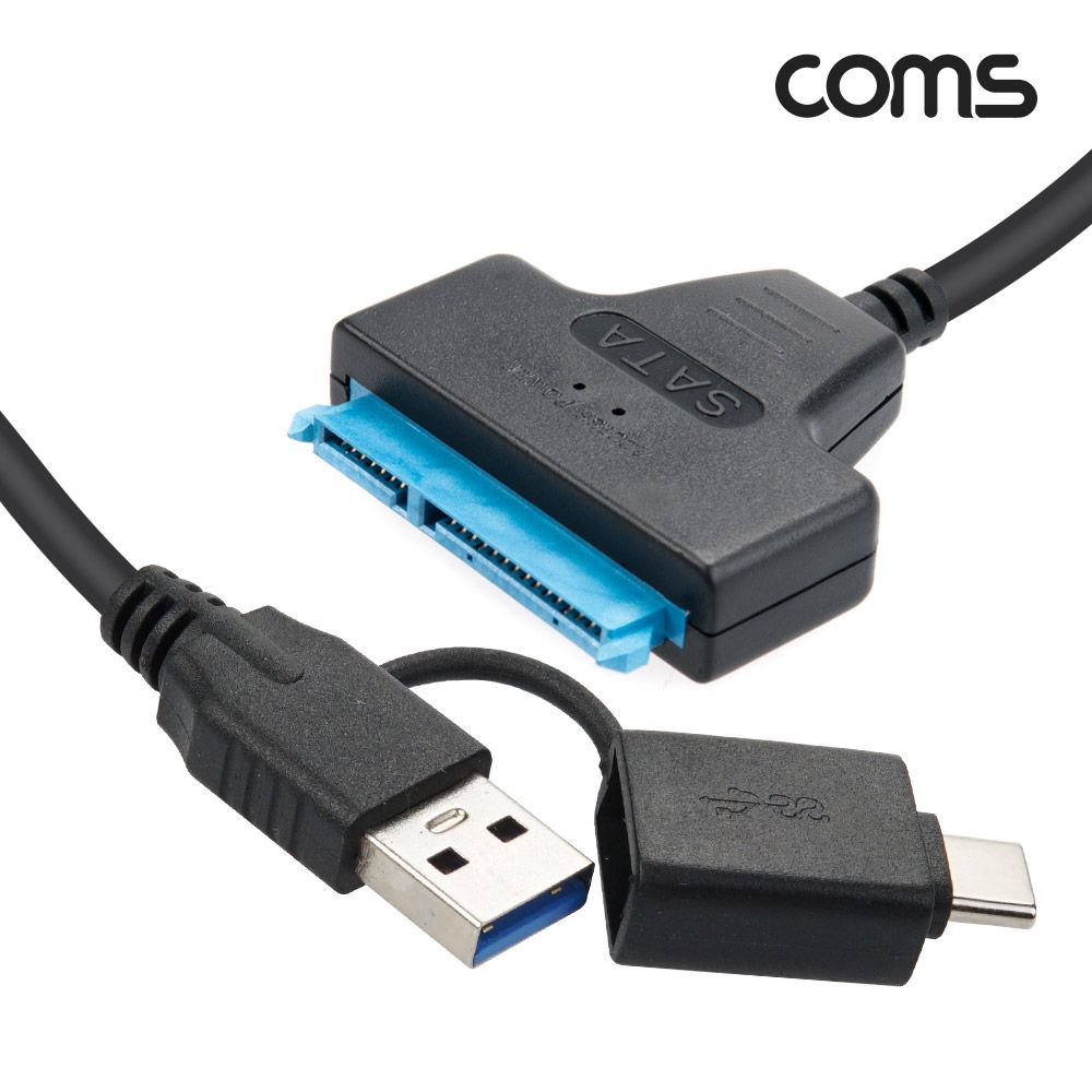 Coms USB Type A 3.0C타입 to SATA 변환 컨버터