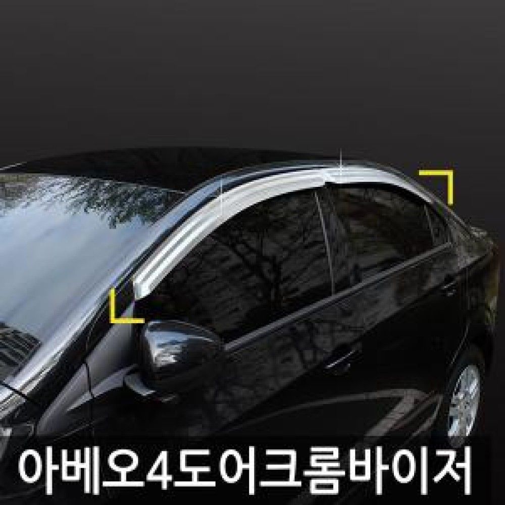 경동/아베오 4도어 크롬윈도우바이저 o1