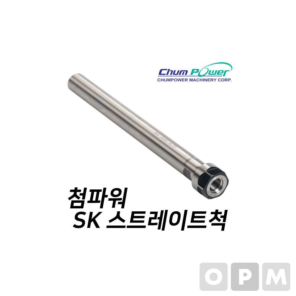 첨파워 SK 스트레이트 척 SK20-SK10-100