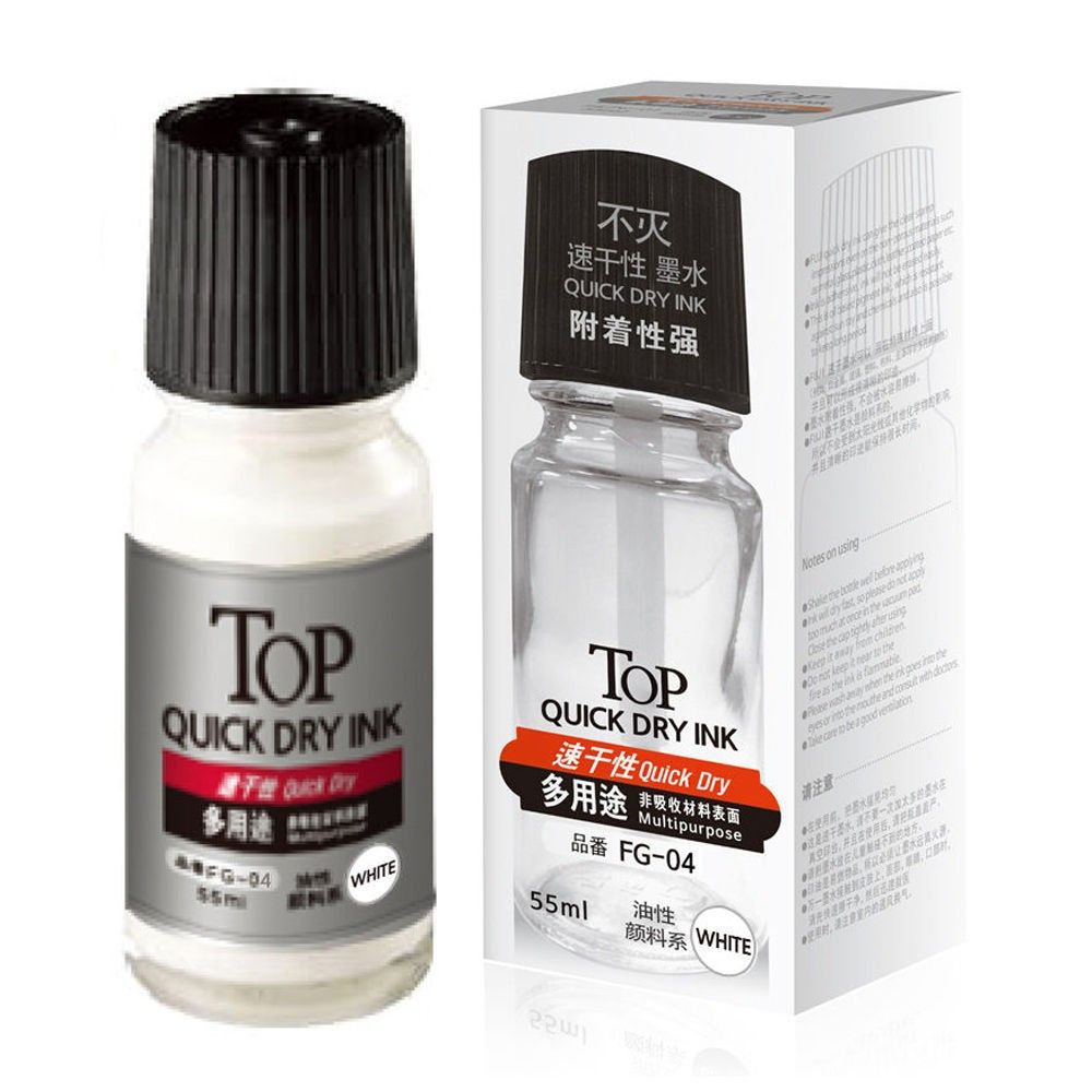 그린피앤에스 TOP 속건 불멸 잉크 55ml 화이트