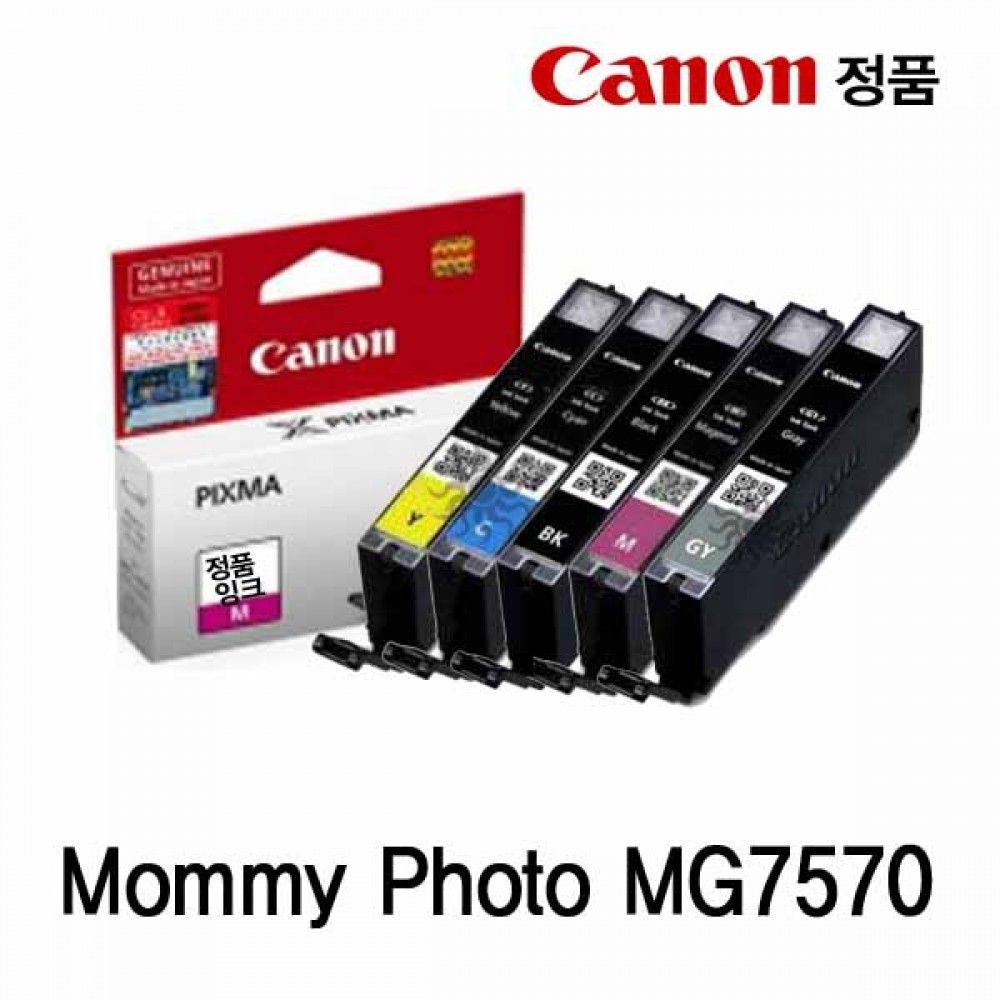 캐논 Mommy Photo MG7570 정품잉크 칼라