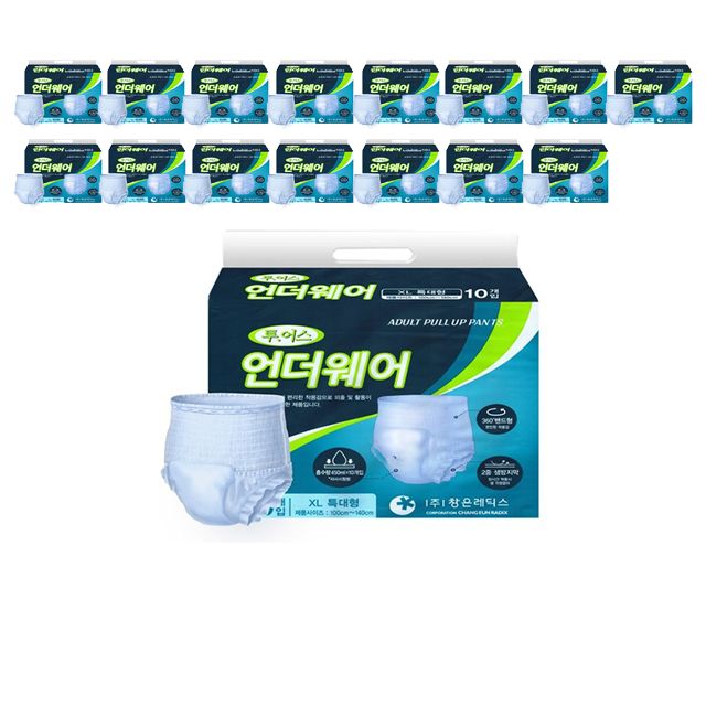 통기성이 좋은 성인용 특대 SIZE 팬티형 기저귀 160매