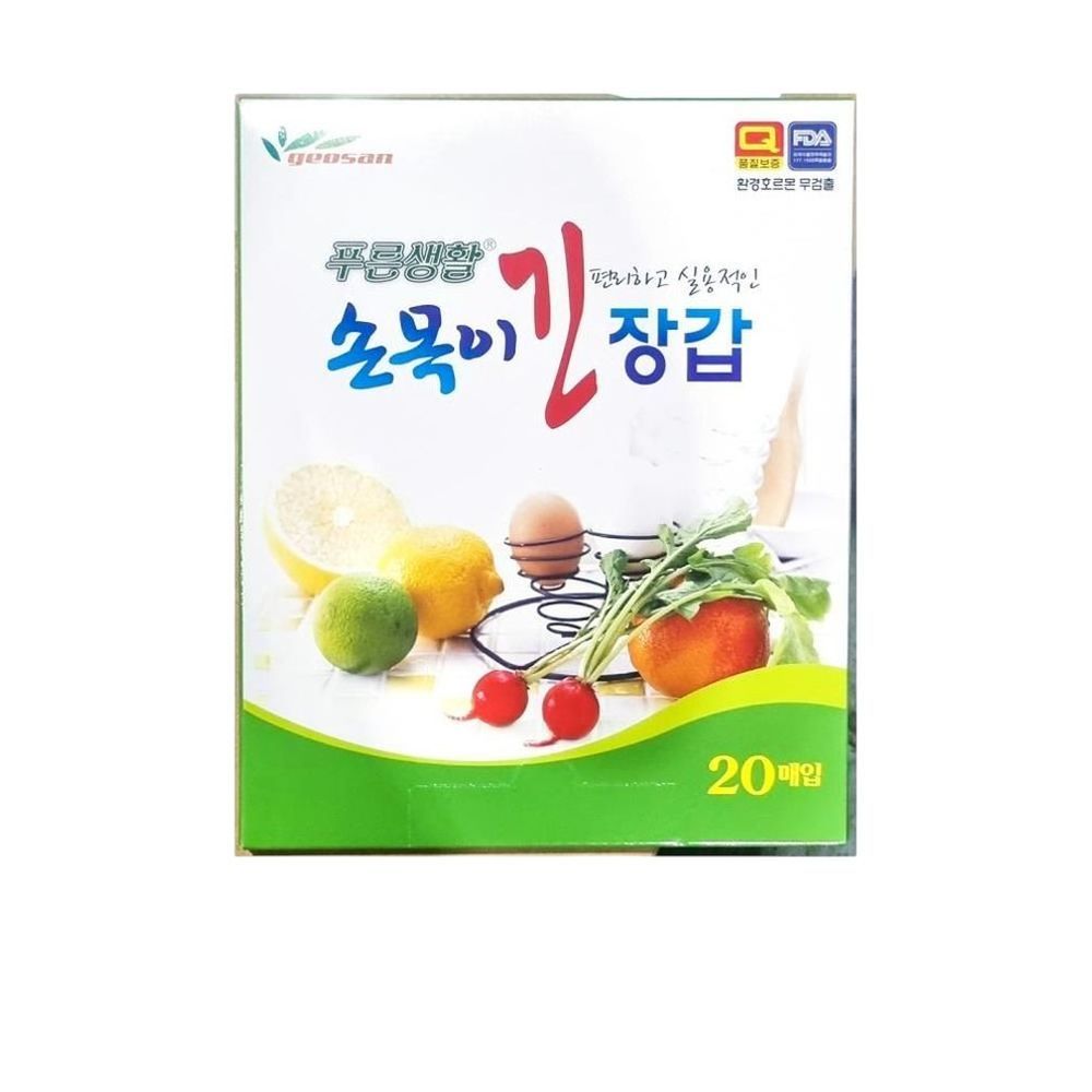 식자재 용품 위생장갑 푸른 목긴것 20매 X10개