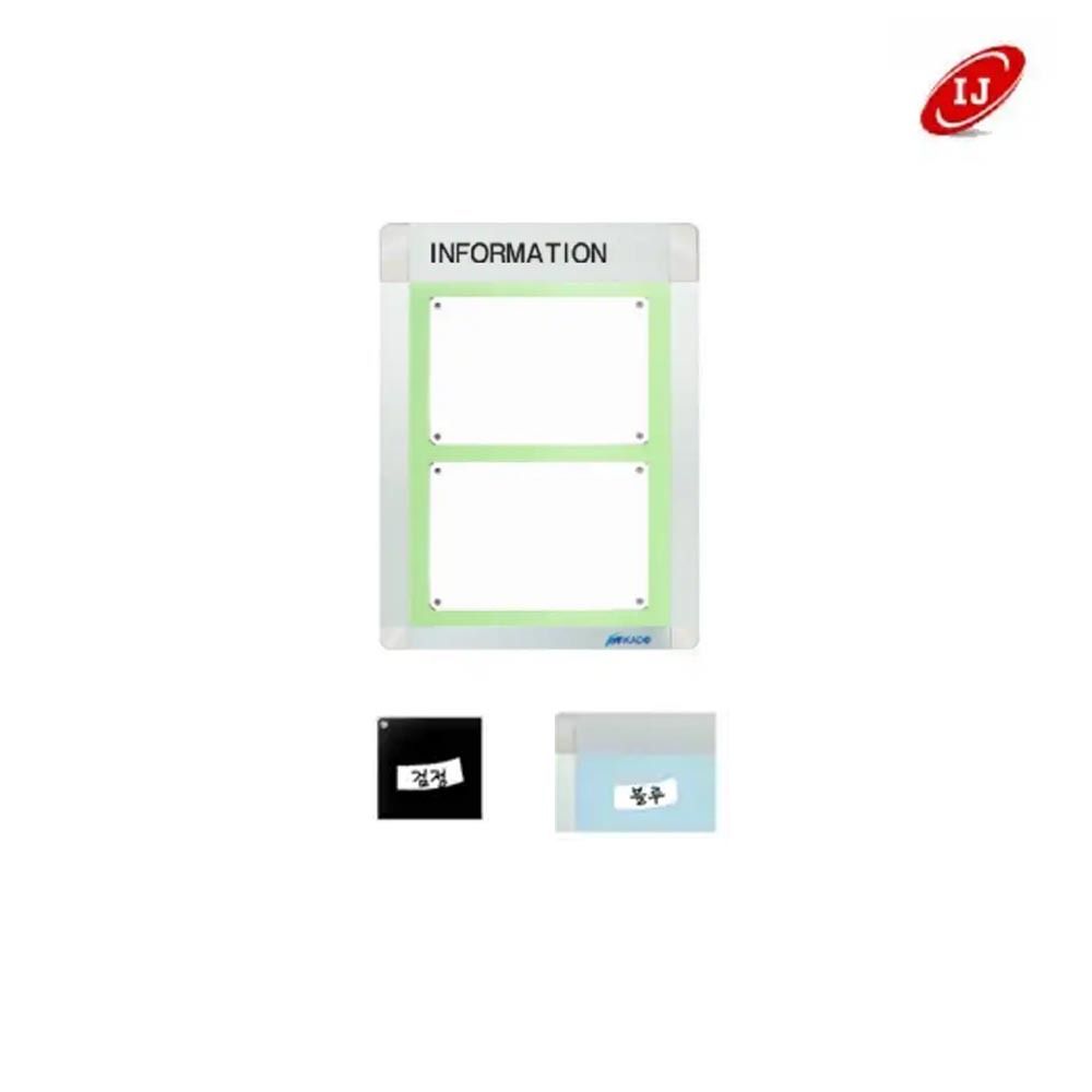 A 다보자석 로고게시판 ADL-A3-V2 세로 검정/블루