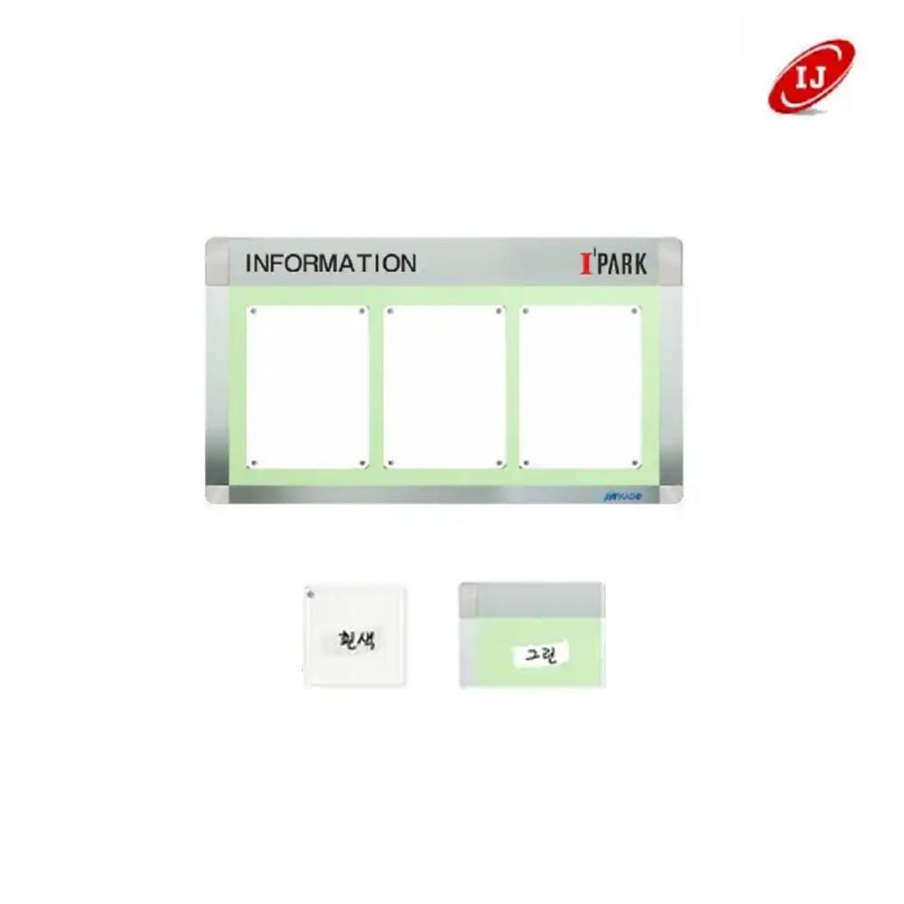 A 다보자석 로고 게시판 ADL-A4-W3 가로 흰색/그린