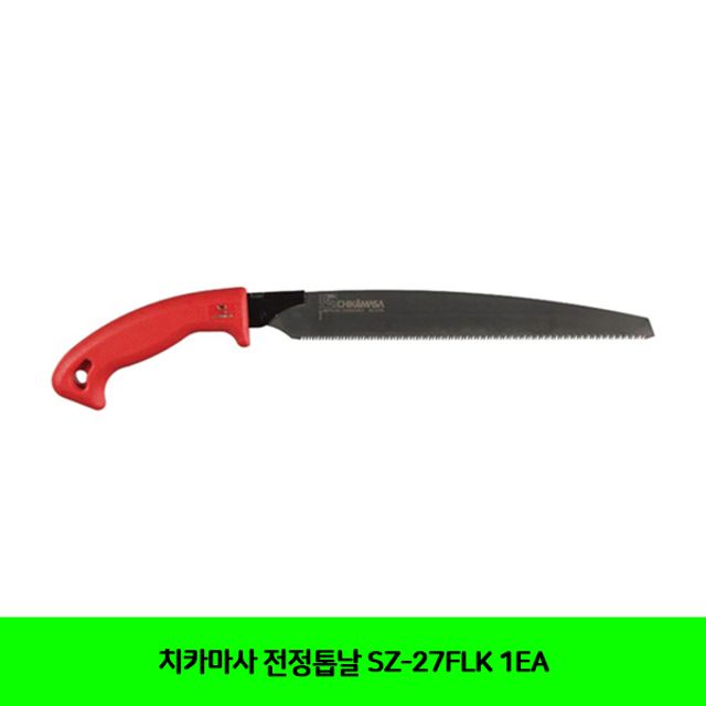 치카마사 전정톱날 SZ-27FLK 1EA