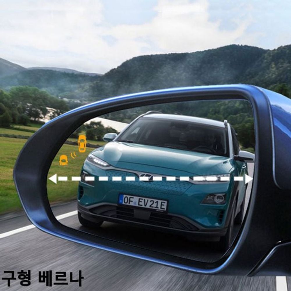 구형 베르나 와이드미러 사각지대 발수코팅