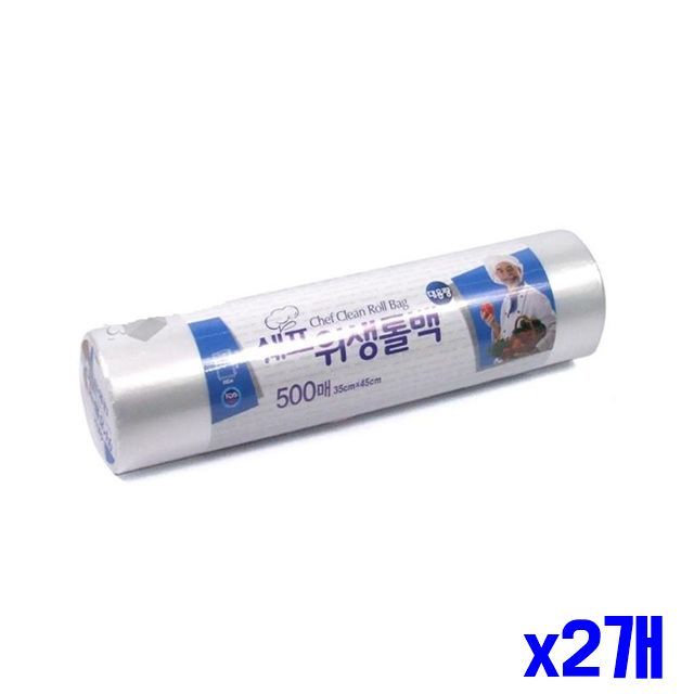 35X45 500매 위생 업소용 비닐롤백 롤팩 롤타입 x2개