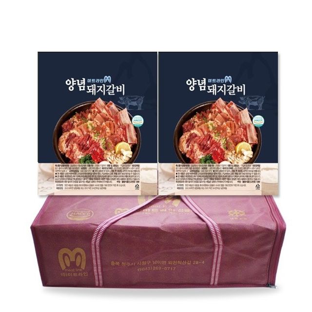 양념돼지갈비 선물세트 고급 2팩 포장 3kg