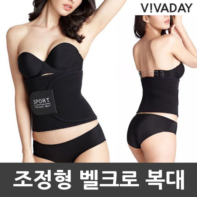 거들 조정형 VIVA-A12 코르셋 복대 언더