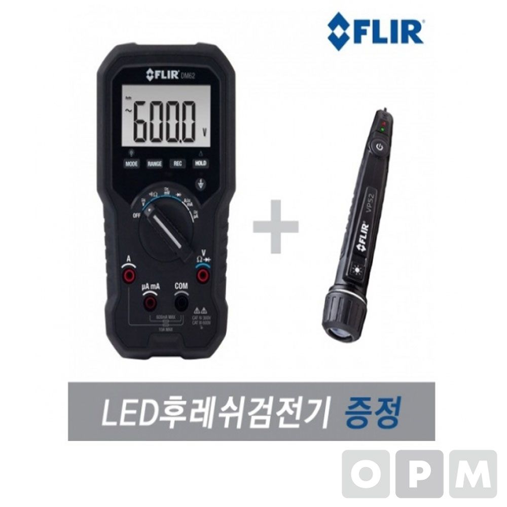 FLIR DM62 디지털 멀티미터 검전기능 포함 테스터기