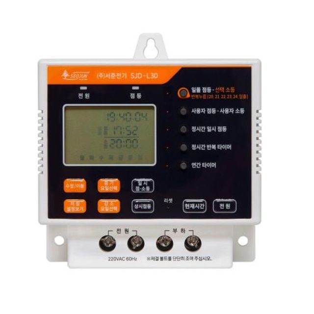 서준전기 디지털 타임스위치 SJD-L30 1EA