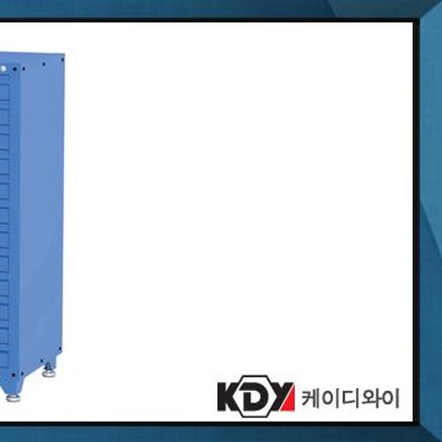 케이디와이 공구함 다용도서랍함 KSTR-W1400-11D (