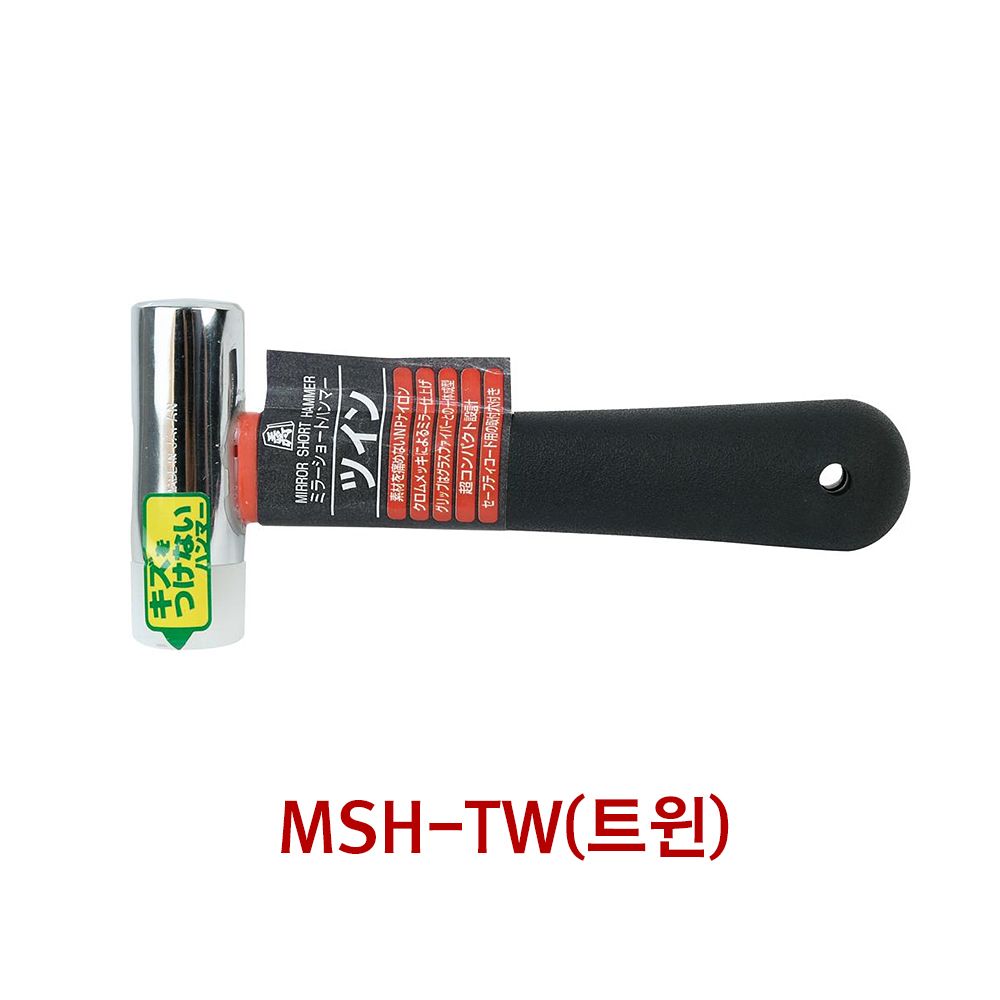 수사망치 미니망치 트윈 중량 330g 전장 170mm