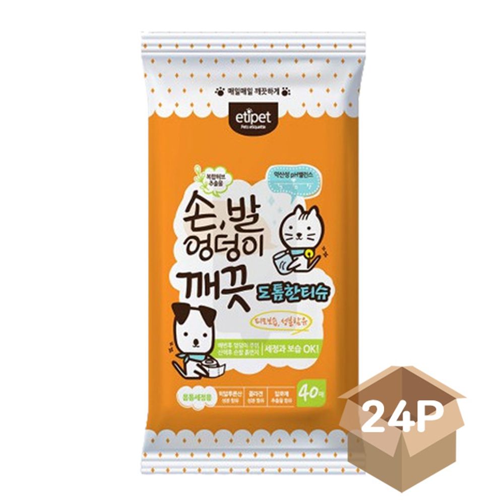 강아지 도톰한 손발 엉덩이 물티슈 40매 24P 위생