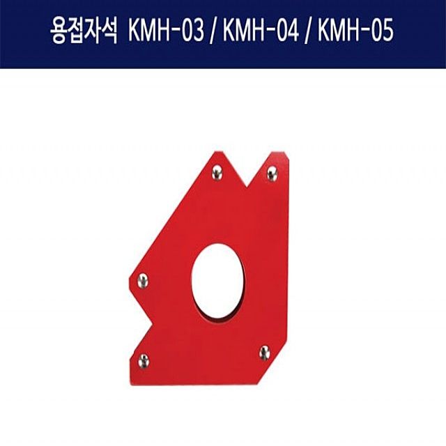 케이디와이 용접자석 KMH-04