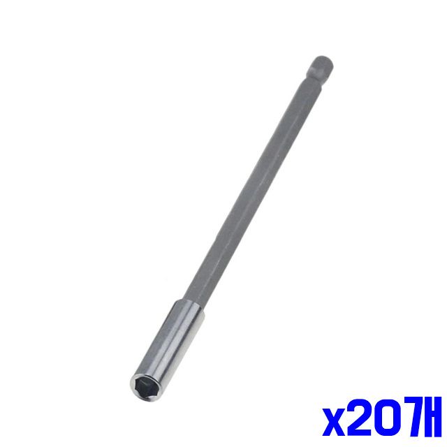 자성(마그네틱) 육각 비트 연장 어댑터 150mm x20개
