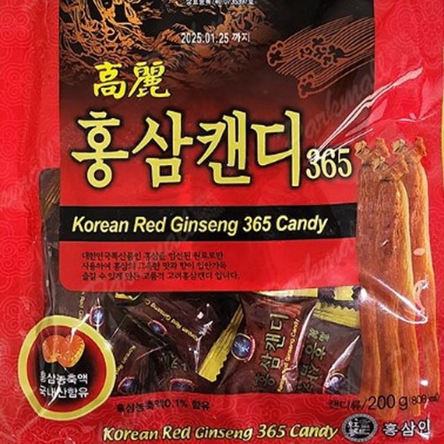 홍삼캔디 200g X 4 봉지