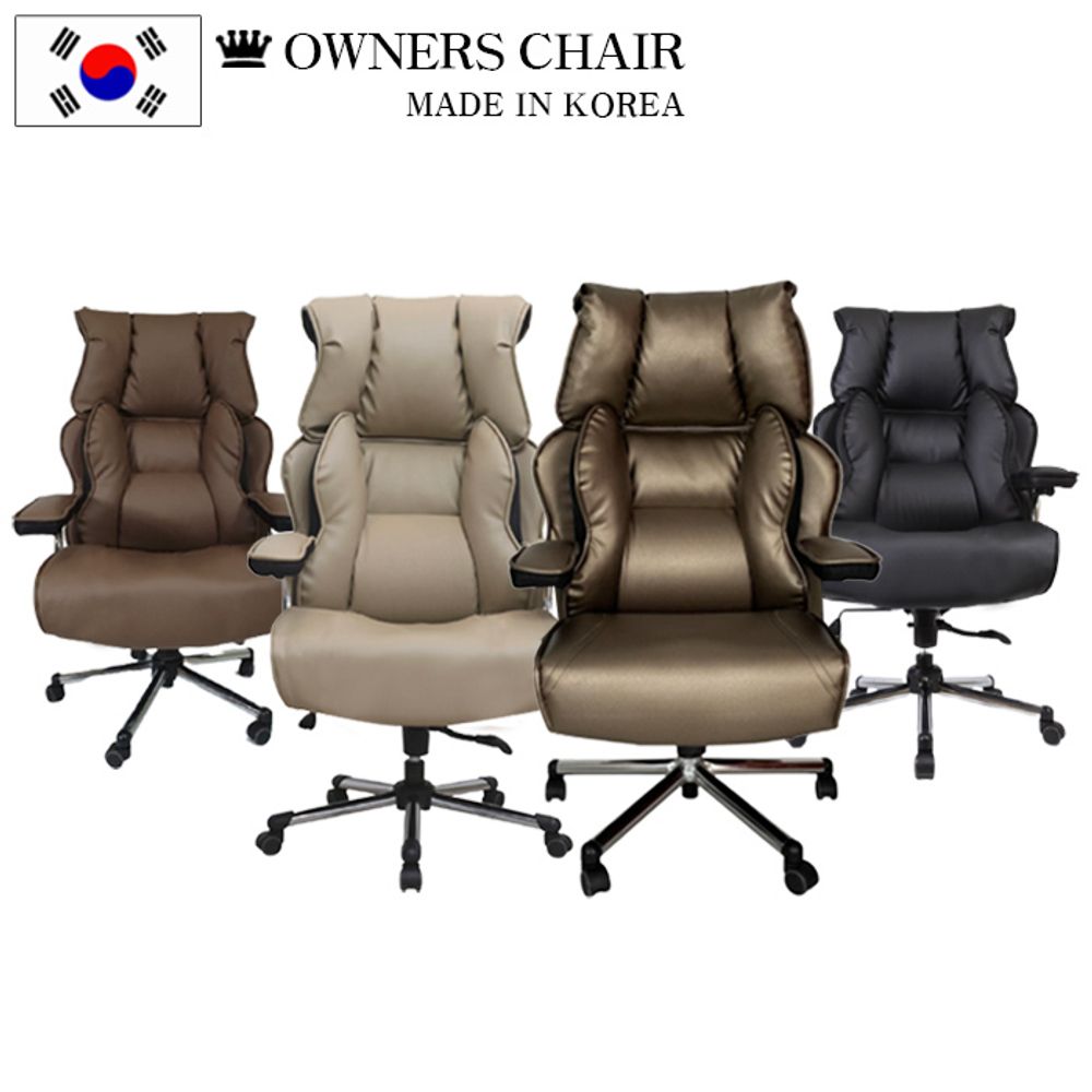 파워쿠션 홀리즌 체어 의자 chair