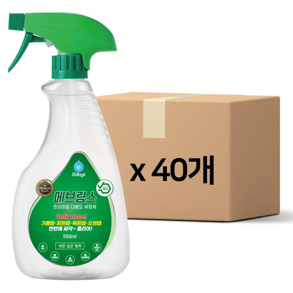 에브링스 다용도 세정제 550ml 40개 재고정리