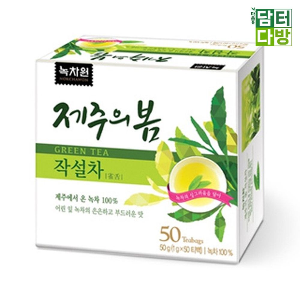 녹차원 제주의 봄 작설차 50티백 X2