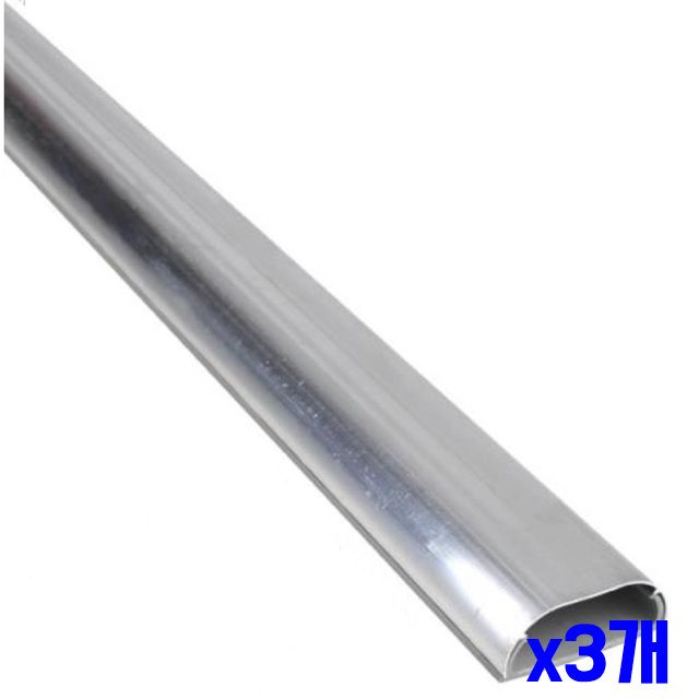 x3개 30mm 2p 알루미늄 몰딩 통신장비몰딩 DIY시공