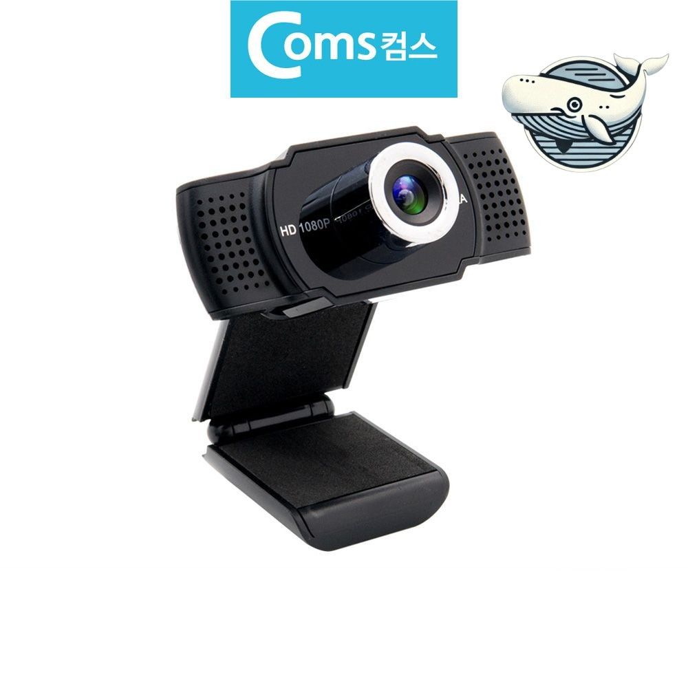 화상회의용 웹캠 고화질 방송용 카메라