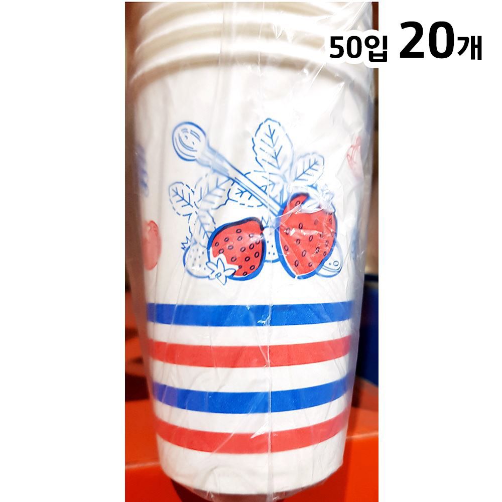 종이컵(음료컵 230ml 제일 50입)X20