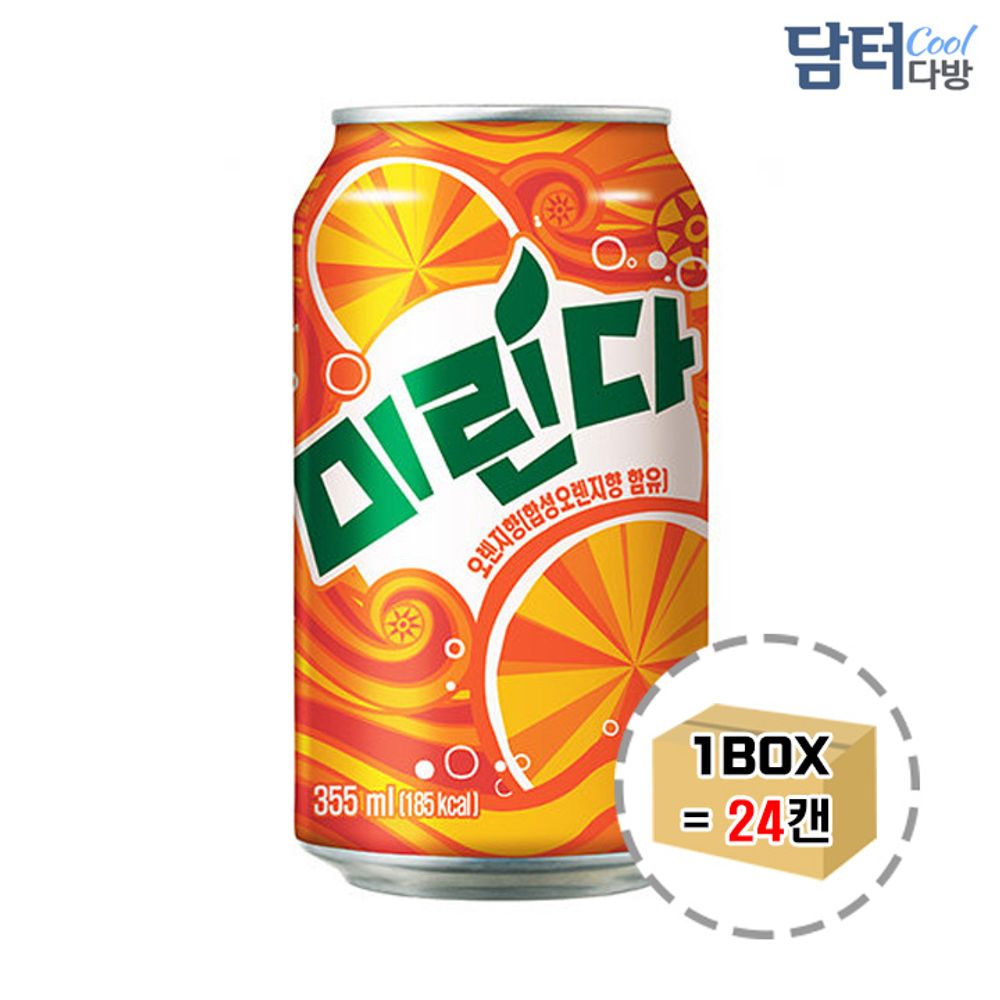 미린다 오렌지 355ml (24캔)