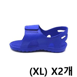아이티알,NE 석고신발 XL(특대) X2개 칼라캐스트슈즈 EVA 깁스신발