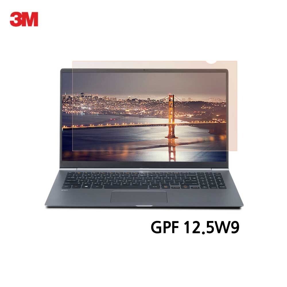 골드 보안 GPF 12.5W9 3M 노트북 227x156 필름 정보