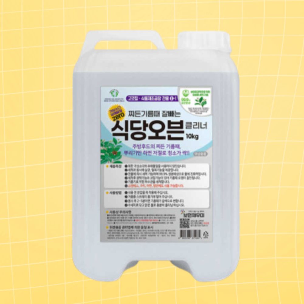 보현채우미 식당오븐 클리너 10kg 설거지비누