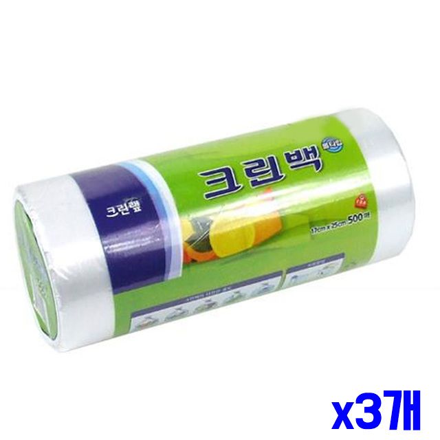 비닐봉투 x3개 롤타입 17x25cm 크린백 500매 뜯어쓰는