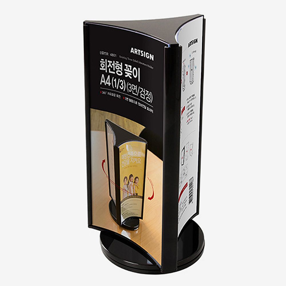 음식점 전시대 아크릴꽂이 게시 메뉴판 A4 3면 미니