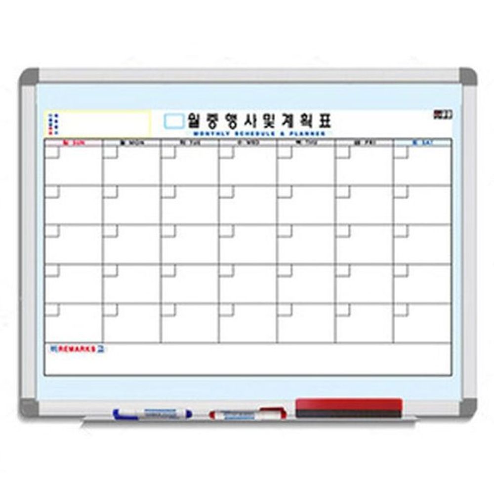 자석 월중행사계획표 A형 60 x90 알루미늄몰딩