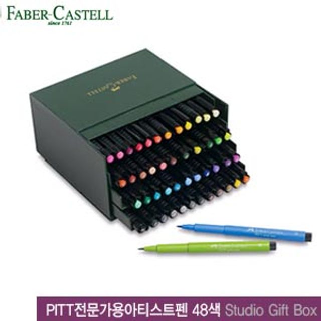 파버카스텔 PITT아티스트펜48색StudioGiftBox