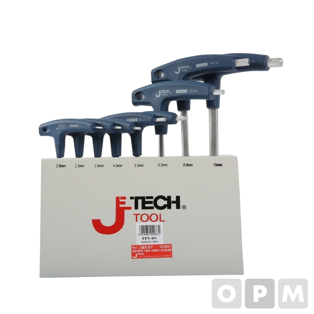 T렌치-세트 JETECH/TPS-8S