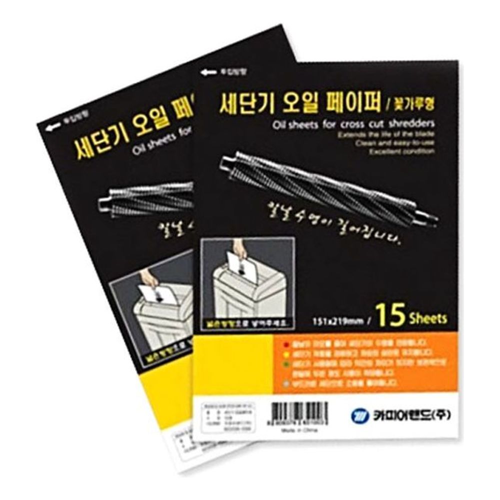 세단기 파쇄기 분쇄 세절기 마모방지 오일페이퍼 15P