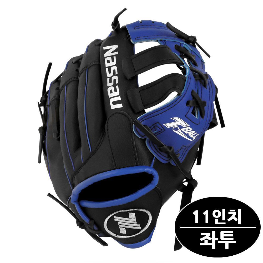 티볼글러브 11in 좌투용 블루