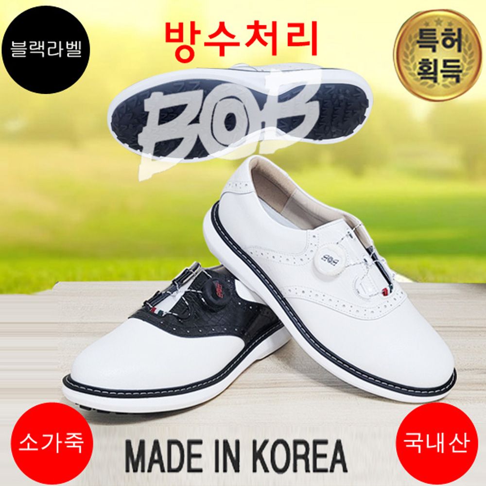 BOB BTMC1504 남성골프화