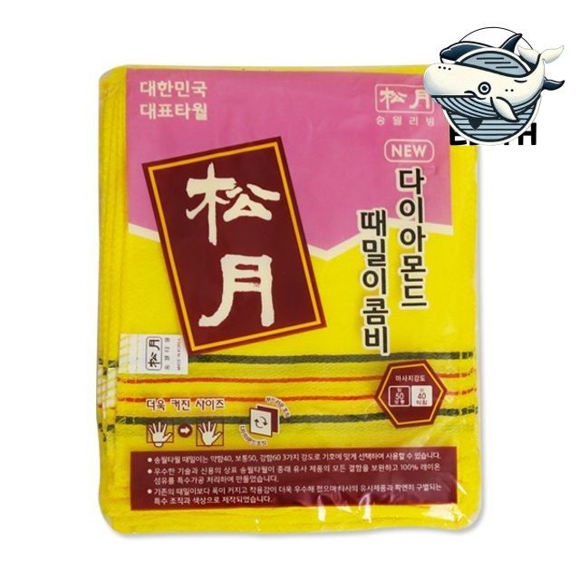 부드러운 각질 제거 피부 관리 화장실 필수