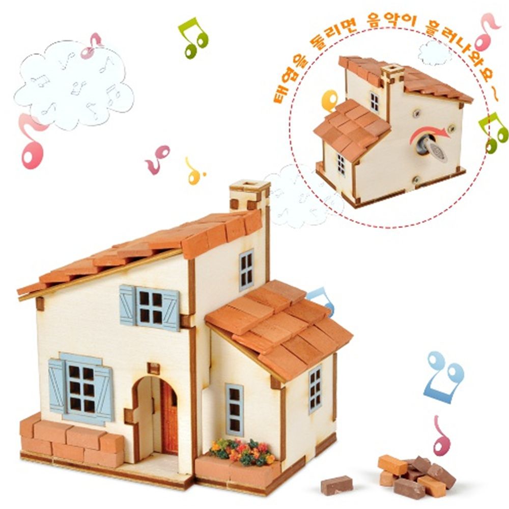 오르골 벽돌집 태엽 미니어처 소품