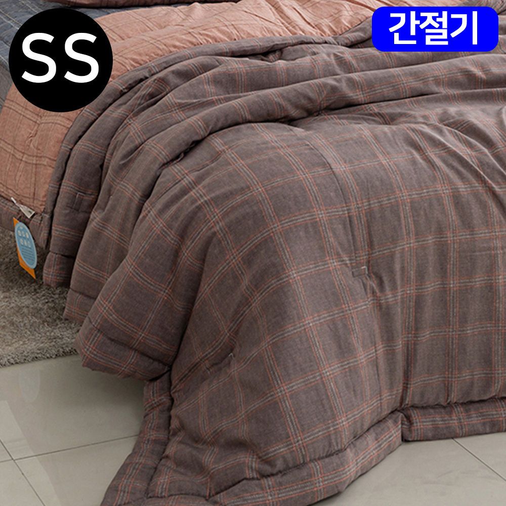 베이직체크 모달간절기 이불 슈퍼싱글 SS 브라운