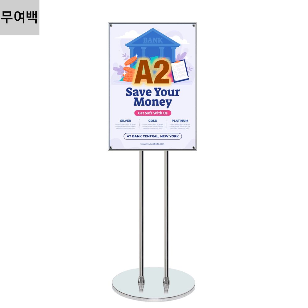 JMP-A2 형 무여백 자석식 포스터스탠드 A2 2폴