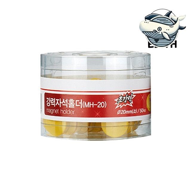 다양한 색상 소형 자석 창의력 발달 소품