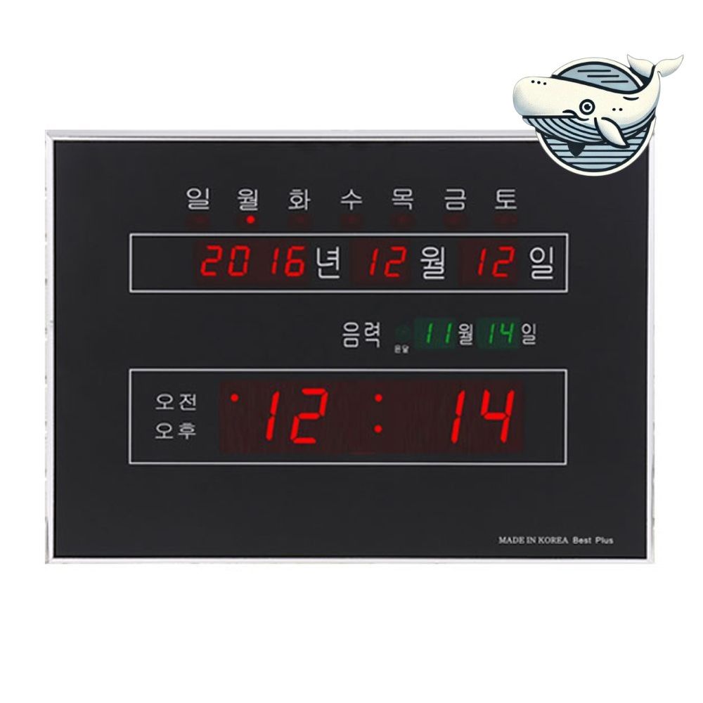 디지털 전자 벽시계 날짜 음력 요일 표시