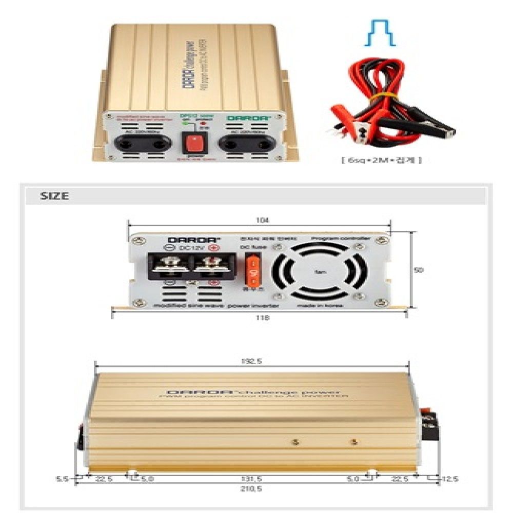 다르다 DCJSAC인버터 DP512DC12VJS500W