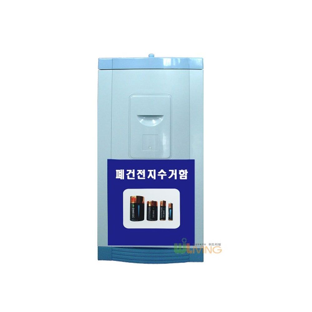 위드리빙 폐건전지수거함/50L WL-2638