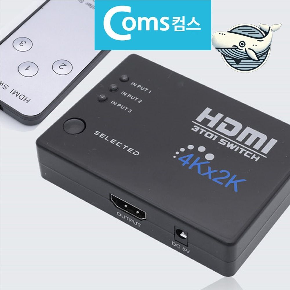 멀티 스위치기 리모컨 모니터 연결 영상 음성